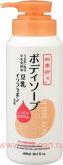     KUMANO YUSHI Shikioriori Soy Milk,   , 600.