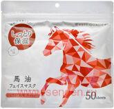 Увлажняющая маска для лица SPC ESTE QUALITY Horse Oil Face Mask, с лошадиным маслом и церамидами, 50шт. в мягкой zip-упаковке.