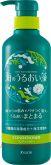 Увлажняющий кондиционер для волос KRACIE Umi No Uruoiso Moisture Care, с экстрактами морских водорослей, с освежающим цветочно-морским ароматом, помпа 490г.