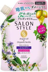 Шампунь для волос KOSE Salon Style Rich Moisture, увлажняющий, с органическими маслами, с ароматом цветов и трав, мягкая упаковка, 360мл.