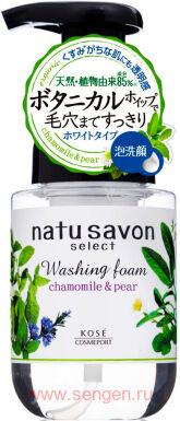 Отбеливающая пенка для умывания KOSE Softymo Natu Savon Washing Foam, с ароматом ромашки и груши, 180мл.