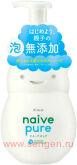 Жидкое мыло-пенка для тела KRACIE Naive Pure Foam Body Soap, для всей семьи, без добавок, без аромата, помпа 550мл.