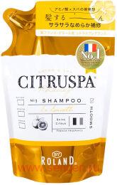 Восстанавливающий и разглаживающий шампунь для волос COSMETEX ROLAND Citruspa Smooth, на основе натуральных растительных масел и морских минералов, со свежим цитрусовым ароматом, мягкая упаковка, 400мл.