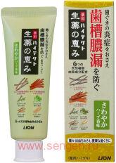 Зубная паста LION Hitect Refreshing Herb, для профилактики болезней десен и кариеса, с ароматом свежих трав, 90г.