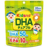 Витамины для детей ITOH Kids Hug DHA с Омегой 3 со вкусом банана, 60 таблеток на 20 дней.