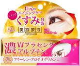 Крем для зоны вокруг глаз COSMETEX ROLAND Eye Treatment, против морщин и темных кругов, с протеогликаном, фуллеренами, арбутином и экстрактом плаценты, 20г.