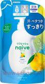 Освежающее жидкое мыло для тела KRACIE Naive Refresh Body Soap, с ароматом грейпфрута и лайма, сменная упаковка 380мл.
