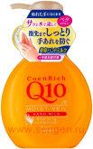 Защитное молочко для сухой кожи рук KOSE Coen Rich Moist Veil Hand Milk, с коэнзимом Q10, увлажняющее, без аромата, 200мл.