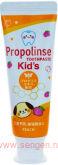 Зубная паста для детей PIERAS Propolinse Toothpaste Kid's Peach, с экстрактом прополиса и ксилитом, со вкусом персика, 60г.
