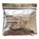Антивозрастные маски для лица SPC Snail Secretion Face Mask, с муцином улитки, 50шт.