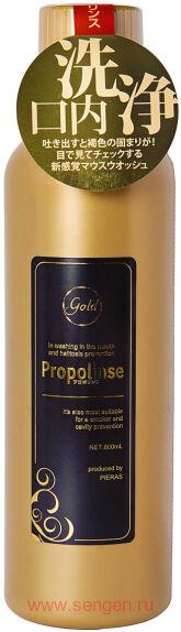 Ополаскиватель для полости рта PIERAS Propolinse Gold, с индикацией загрязнения, с прополисом и экстрактом цветков апельсина, 600мл.