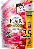 Кондиционер-смягчитель для белья KAO Flair Fragrance Floral Sweet, со сладким цветочно-фруктовым ароматом, мягкая упаковка с крышкой, 950мл.