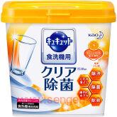 Порошок для посудомоечной машины КАО CUCUTE CITRIC, с маслом апельсина, 680гр.