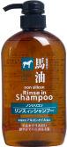 Шампунь-кондиционер COSME STATION Horse Oil Rinse in Shampoo, с лошадиным маслом, для поврежденных и ломких волос, 600мл.