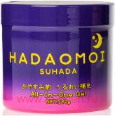 Ночной увлажняющий и питательный гель для лица и тела HADAOMOI SUHADA, с концентратом стволовых клеток человека, 290г.