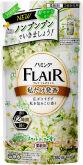 Кондиционер-смягчитель для белья KAO Flair Fragrance White Bouquet, с изящным ароматом белых цветов, мягкая упаковка, 380мл.