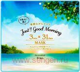 Утренние увлажняющие маски для лица SPC Just!! Good Morning Face Mask, ежедневные, с ароматом освежающей зелени, комплект из 31 маски.
