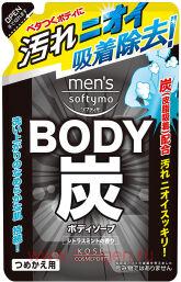 Мужское жидкое мыло для тела KOSE Mens Softymo Body Soap Charcoal, c древесным углем, для глубокого очищения и ухода, с цитрусовым ароматом, мягкая упаковка, 400мл.