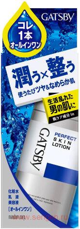 Мужской лосьон для лица MANDOM Gatsby Perfect Skin Lotion увлажняющий, тонизирующий и снимающий раздражение, с освежающим цветочным ароматом, 150мл.