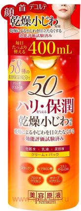 Лосьон-эссенция COSMETEX ROLAND Premium Super Moisturizer, для комплексного ухода за кожей лица, шеи и зоны декольте, на основе 58 косметических ингредиентов, 400мл.