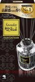 Натуральный аромадиффузор для дома KOBAYASHI Sawaday Stick Parfum Noir, с элегантным восточным ароматом, стеклянный флакон 70мл, 8 палочек.