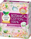 Ежедневные гигиенические прокладки KAO "Laurier" Happy Skin Botanical Cotton, с верхним слоем из натурального хлопка, с ароматом ландыша и белых цветов, длина: 14см, в упаковке 54шт.