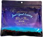 Вечерние увлажняющие маски для лица SPC Just!! Good Evening Face Mask, ежедневные, c нежным ароматом жасмина, комплект из 31 маски.