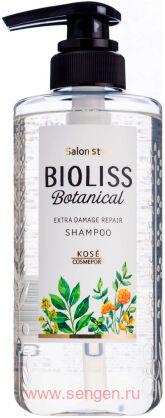 Восстанавливающий шампунь для поврежденных волос, KOSE Bioliss Botanical Extra Damage Repair, содержащий натуральные и растительные ингредиенты, с цветочно-фруктовым ароматом, 480мл.