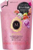 Жидкое мыло для тела FINETODAY Ma Cherie Fragrance Body Soap, со сладким цветочно-фруктовым ароматом, сменная упаковка 350мл.