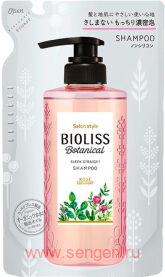 Разглаживающий и выпрямляющий шампунь для волос, KOSE Bioliss Botanical Sleek Straight, содержащий натуральные и растительные ингредиенты, с цветочно-фруктовым ароматом, мягкая упаковка, 340мл.
