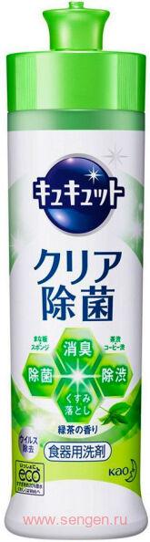 Дезинфицирующее средство для мытья посуды KAO CuCute Clean Bacteria Elimination Green Tea, с лимонной кислотой и ароматом зеленого чая, 240мл.