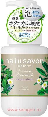 Мыло-пенка для тела KOSE Softymo Natu Savon Foam Body Wash Refresh, увлажняющее, с растительными ингредиентами, с ароматом юдзу, яблока и пиона, 450мл.