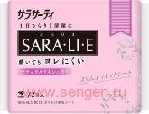 Ежедневные гигиенические прокладки KOBAYASHI Sarasaty Saralie Natural Linen, с ароматом натурального льна, 72шт.