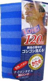 Мочалка для тела OHE Nylon Towel Super Long сверхжесткая, синяя, размер 28Х120см.