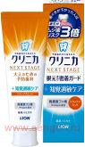           LION Clinica Advantage Next Stage Relax Mint,      ,     , 90.