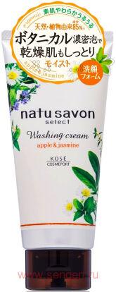 Увлажняющая пенка для умывания KOSE Softymo Natu Savon Apple & Jasmine, с ароматом яблока и жасмина, 130г.