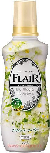 Кондиционер-смягчитель для белья KAO Flair Fragrance White Bouquet, с изящным ароматом белых цветов, 540мл.