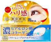 Крем для зоны вокруг глаз COSMETEX ROLAND Eye Treatment, для увлажнения и придания упругости, с протеогликаном, фуллеренами, гиалуроновой кислотой и коллагеном, 20г.