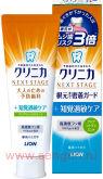           LION Clinica Advantage Next Stage Citrus Mint,      ,     , 90.
