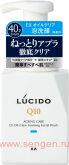 Мужская пенка для умывания MANDOM Lucido EX Oil Clear, с коэнзимом Q10 и экстрактом зеленого чая, без аромата, помпа 150мл.