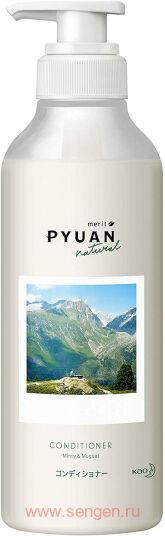 Кондиционер для волос КAO Merit Pyuan "Natural" с ароматом мяты и ландыша, 425мл.