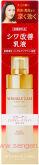 Увлажняющее молочко для лица KOSE Grace One Wrinkle Care Moist Lift Milk, против морщин, с лифтинг эффектом, 130мл.