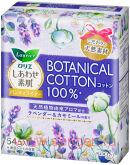 Ежедневные гигиенические прокладки KAO "Laurier" Happy Skin Botanical Cotton, с верхним слоем из натурального хлопка, с ароматом лаванды и ромашки, длина: 14см, в упаковке 54шт.
