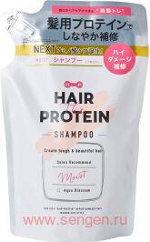 Восстанавливающий и увлажняющий шампунь для волос COSMETEX ROLAND Hair The Protein, с 6 видами протеинов, кератином и аминокислотами, с фруктово-цветочным ароматом, мягкая упаковка, 400мл.