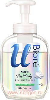 Жидкое мыло-пенка для тела "Целебные травы" KAO Biore U Foaming Body Wash Healing Botanical, с ароматом свежей зелени, 540мл.