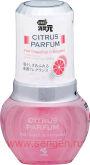 Жидкий дезодорант для комнаты KOBAYASHI Shoshugen for Room Citrus Parfum Pink Grapefruit & Bergamot, с ароматом сочного розового грейпфрута и бергамота, 400мл.