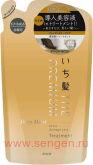 Восстанавливающий и увлажняющий бальзам-ополаскиватель для волос KRACIE Ichikami The Premium Shiny Moist, с глубоким ароматом цветущей вишни, сменная упаковка 340г.