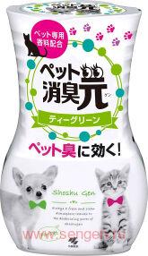        KOBAYASHI Shoshugen for Pets Tea Green,    , 400.