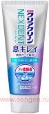Лечебно-профилактическая зубная паста KAO "Clear Clean NEXDENT Breath Clean Fresh Mint", освежающая дыхание, со вкусом натуральной мяты, 110г.