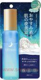 Ночной успокаивающий лосьон-мист для лица COSMETEX ROLAND Uruyoi Night Repair Balance, с натуральными растительными маслами, аромат "Лесной цитрус", 100мл.